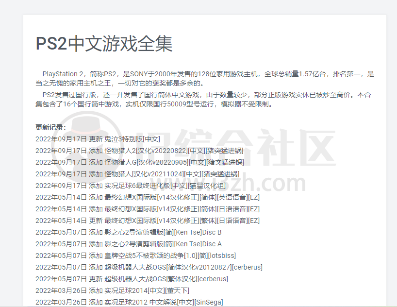 男性网站男性网站，探索与发现-第2张图片