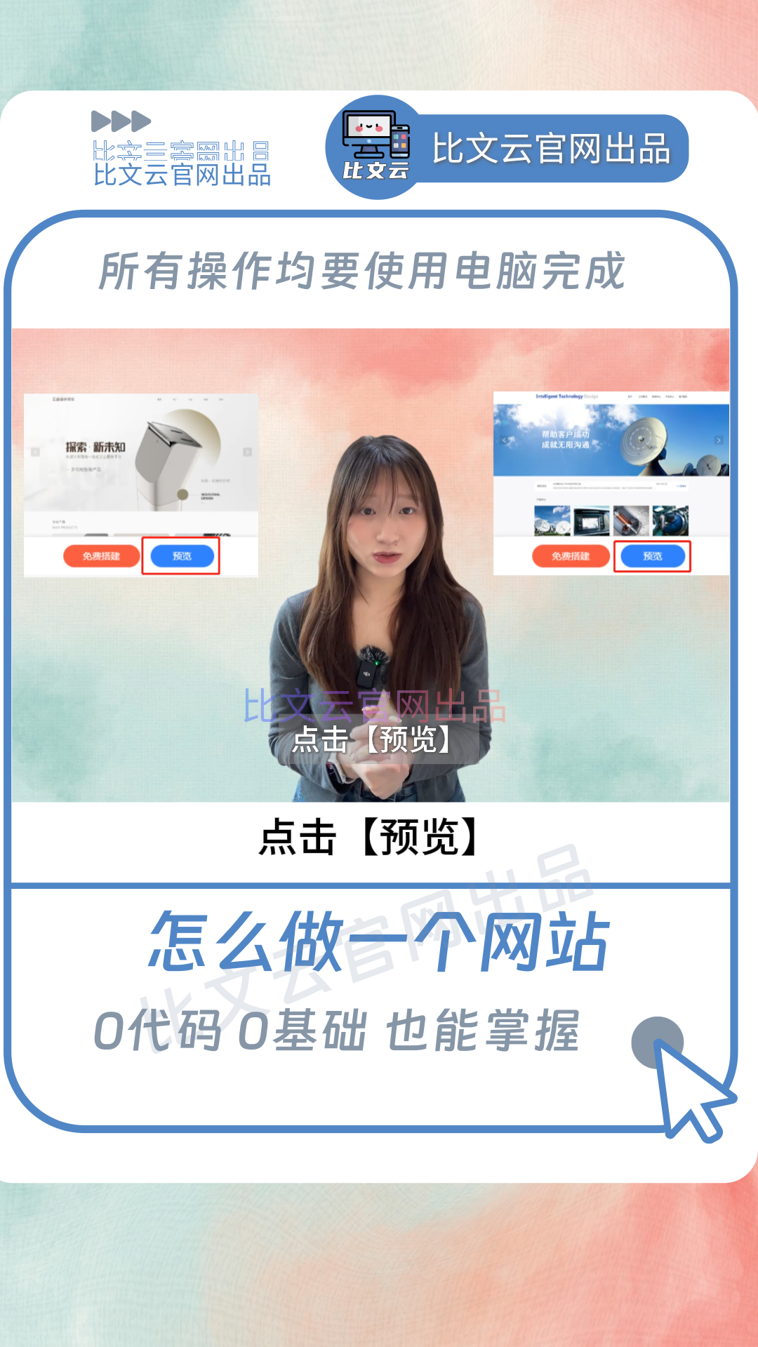 男性网站男性网站，探索与发现