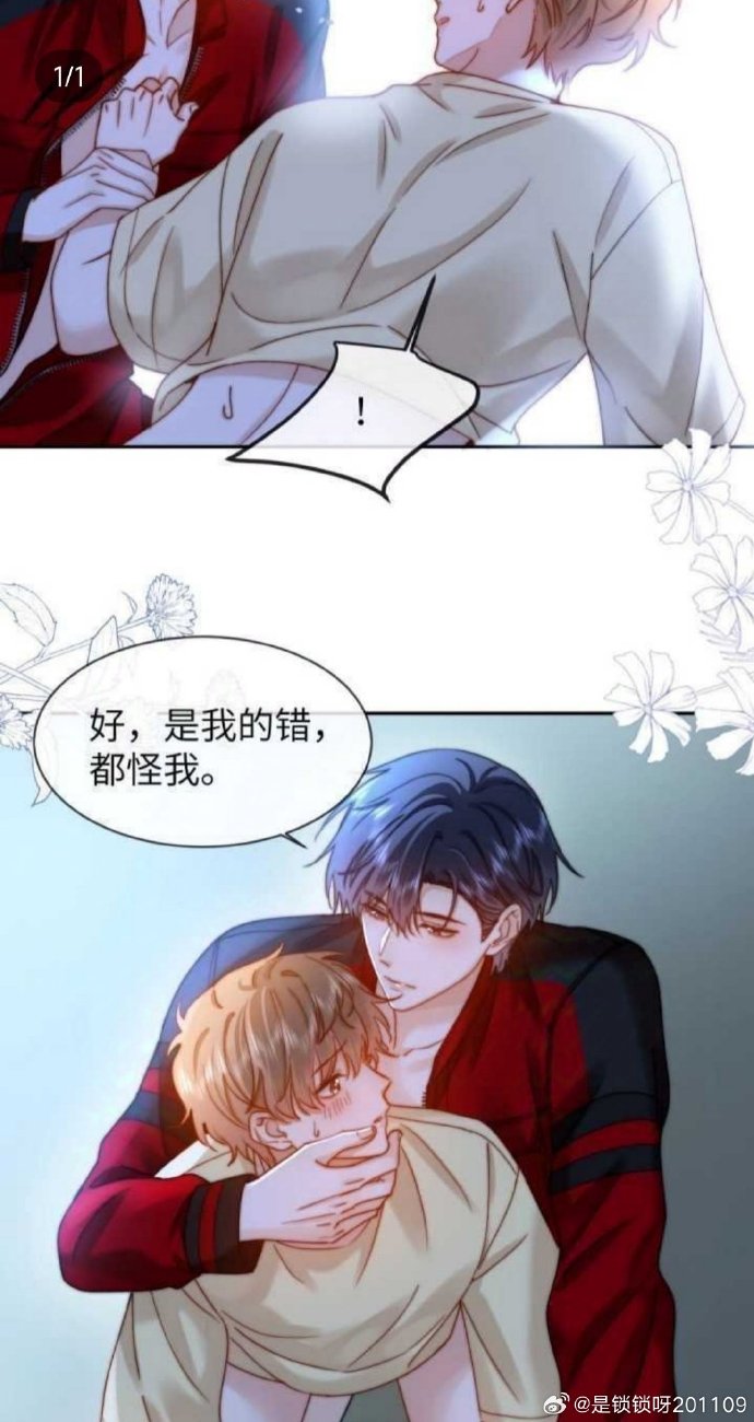 免耽漫画免耽漫画，探索漫画世界的无限可能-第1张图片