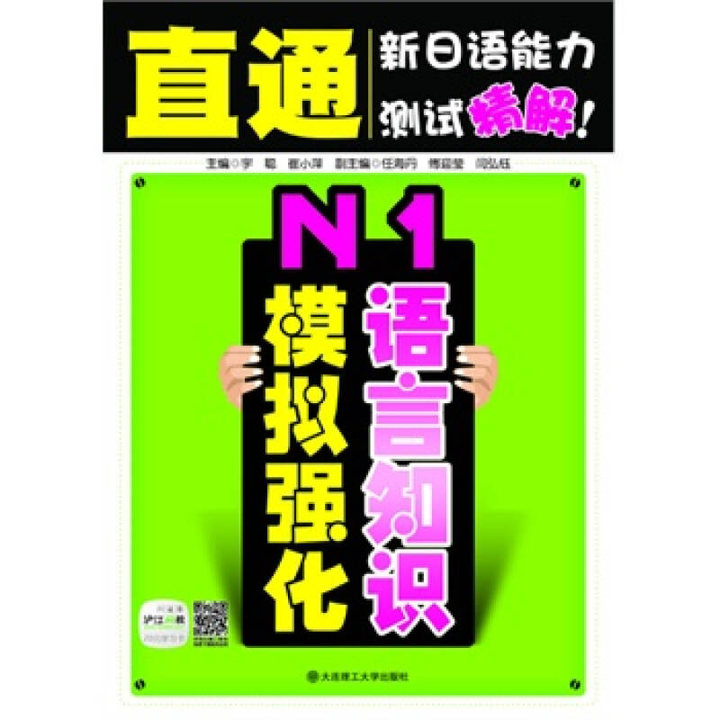 沪江外语学习沪江外语学习，提升语言能力的有效途径-第2张图片