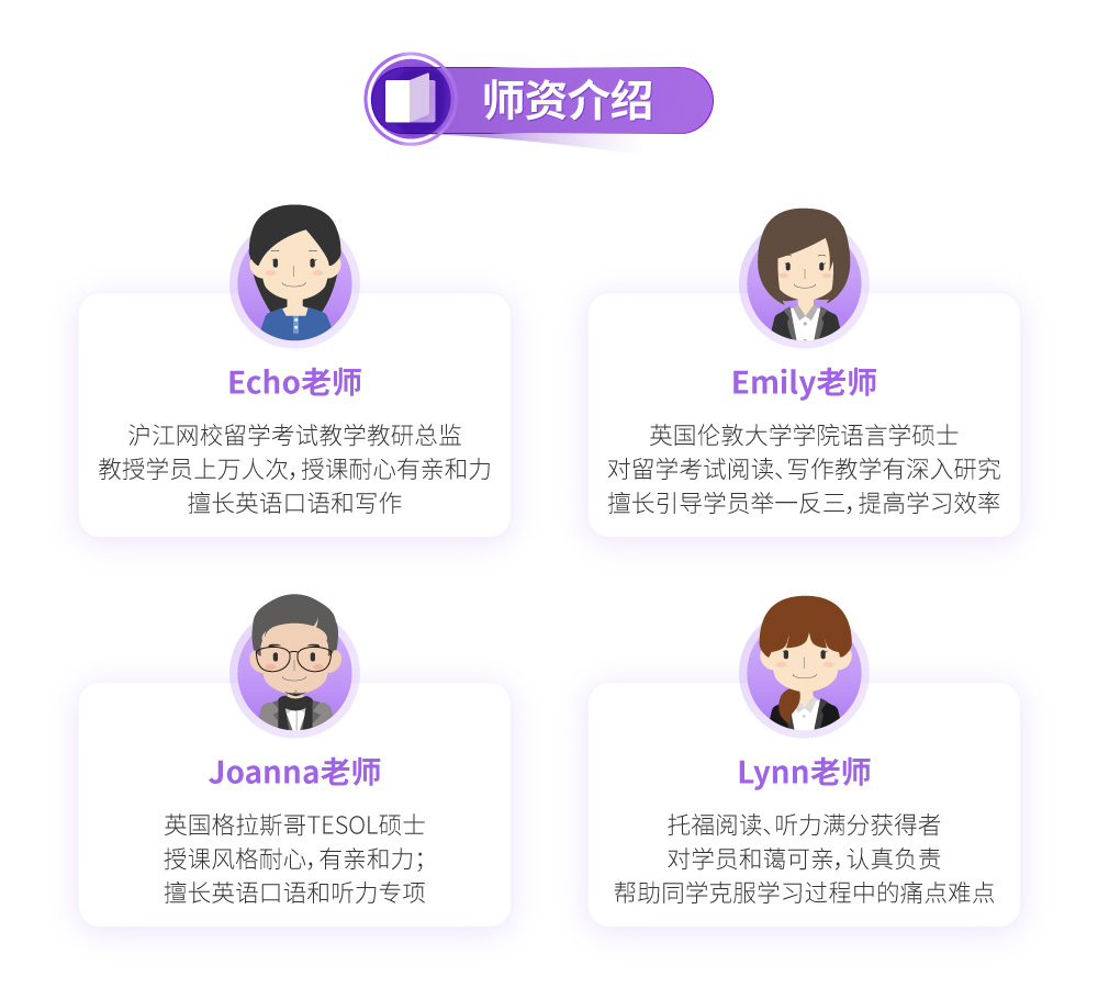 沪江外语学习沪江外语学习，提升语言能力的有效途径-第3张图片