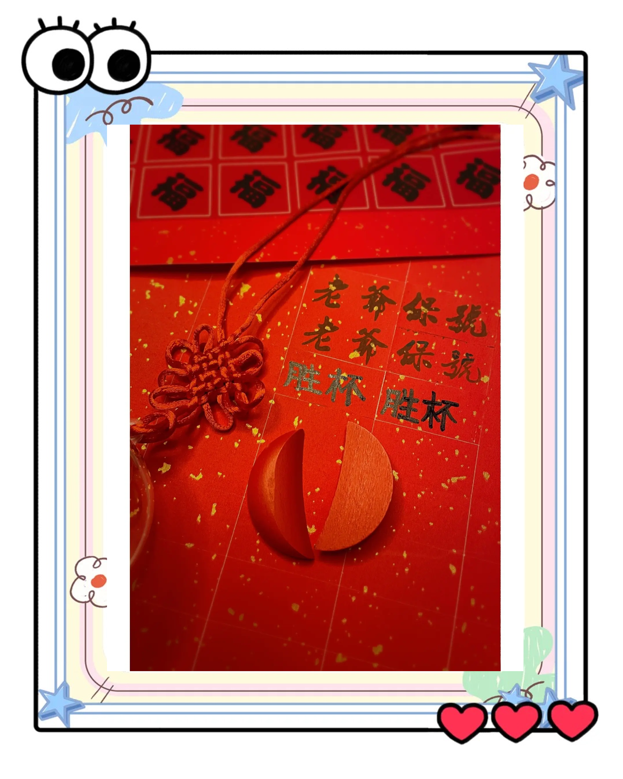 玄武山灵签1一51签解签图大全玄武山灵签1-51签解签图大全-第2张图片