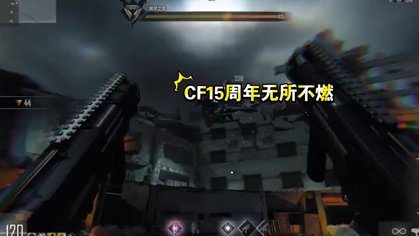 cf幽灵鬼跳教程按键手法CF幽灵鬼跳技巧解析-第1张图片