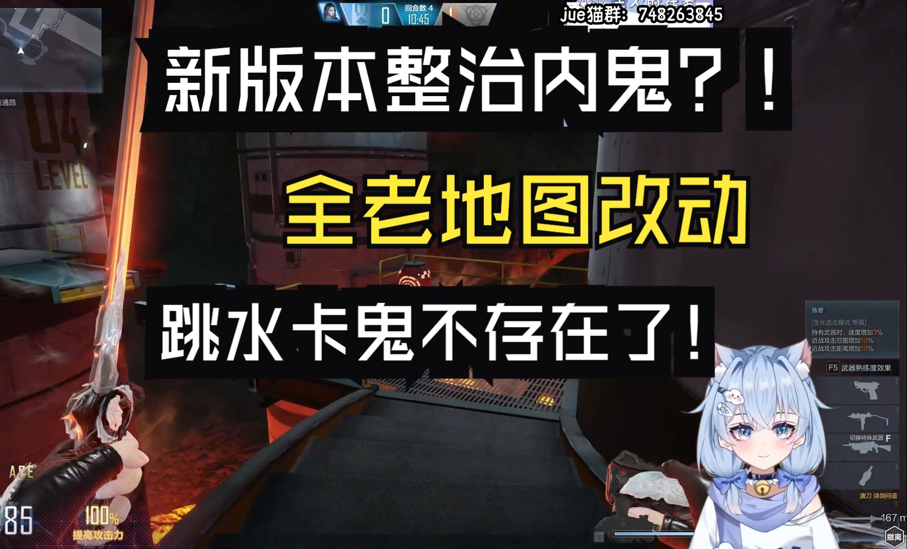 cf幽灵鬼跳教程按键手法CF幽灵鬼跳技巧解析-第2张图片
