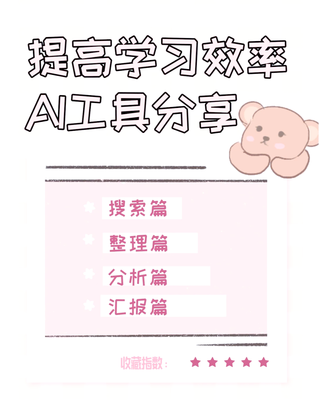 课后辅导课后辅导，提升学习效果的利器-第1张图片