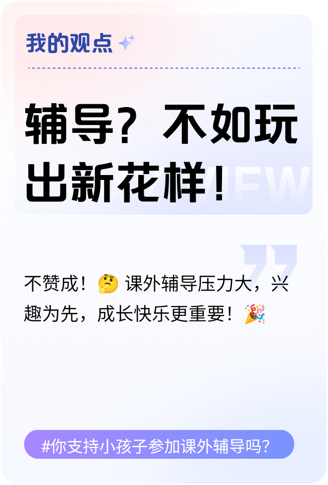课后辅导课后辅导，提升学习效果的利器-第2张图片