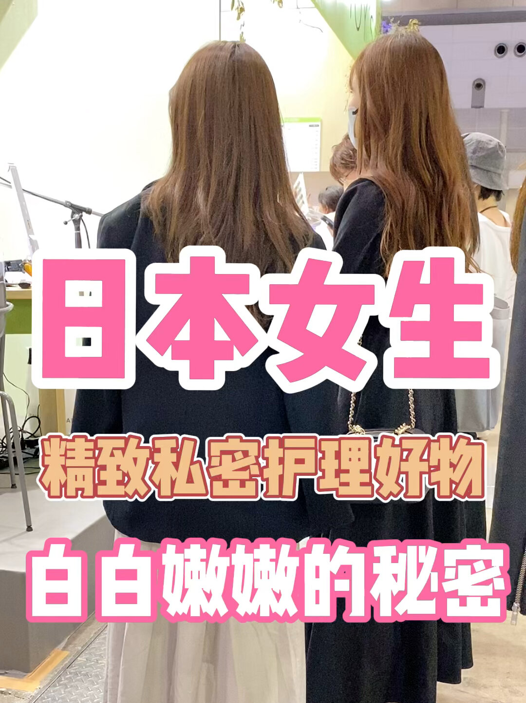 日本裸阴部大图片无遮挡日本裸阴部大图片无-第1张图片