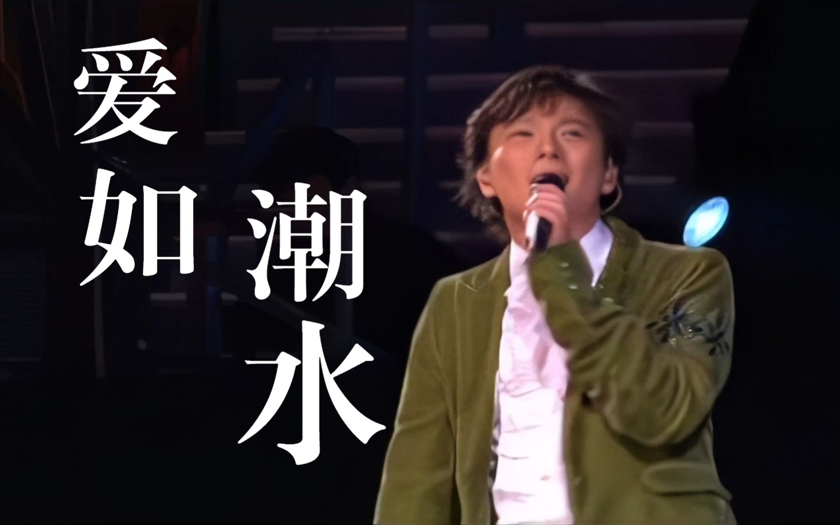 爱如潮水高清视频日本动漫最新版下载爱如潮水，日本动漫中的深情与浪漫-第3张图片