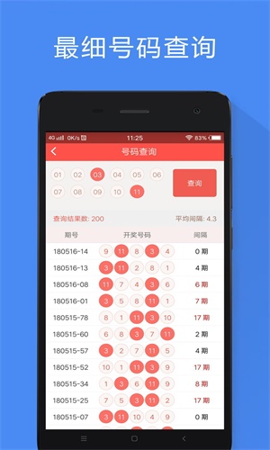 新门内部资料精准大全-第1张图片