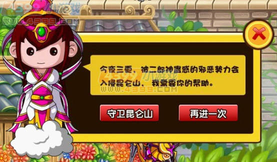 造梦西游3水下迷宫攻略-第3张图片