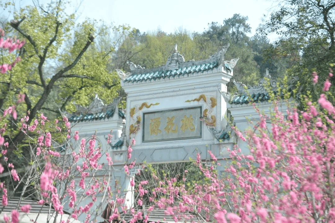 常德桃花源常德桃花源-第2张图片