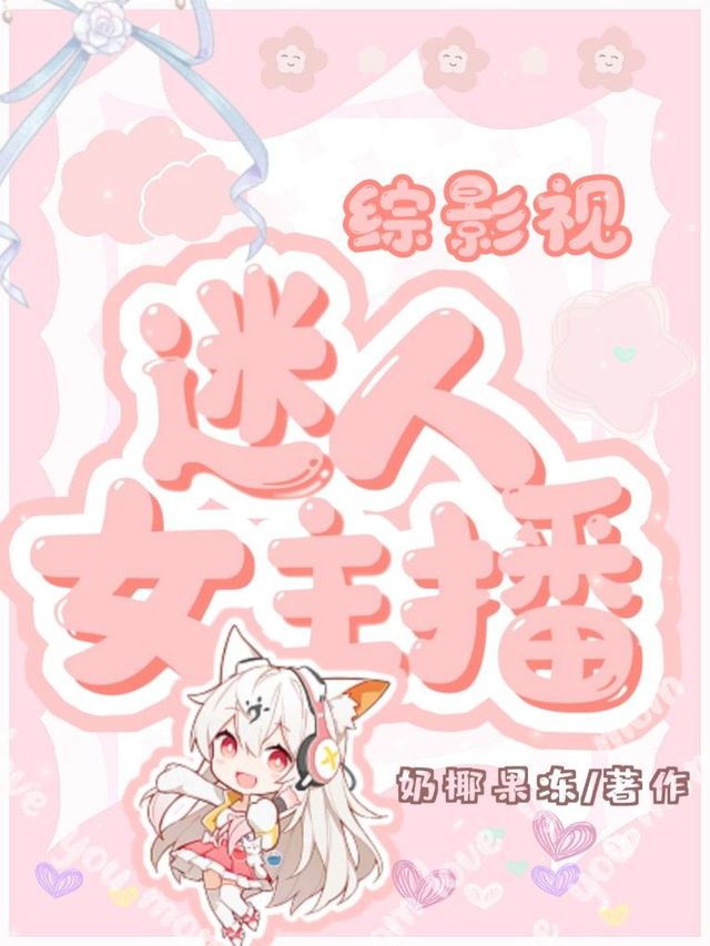 久久精品国产久精国产果冻传媒更新时间久久精品国产果冻传媒文章-第1张图片