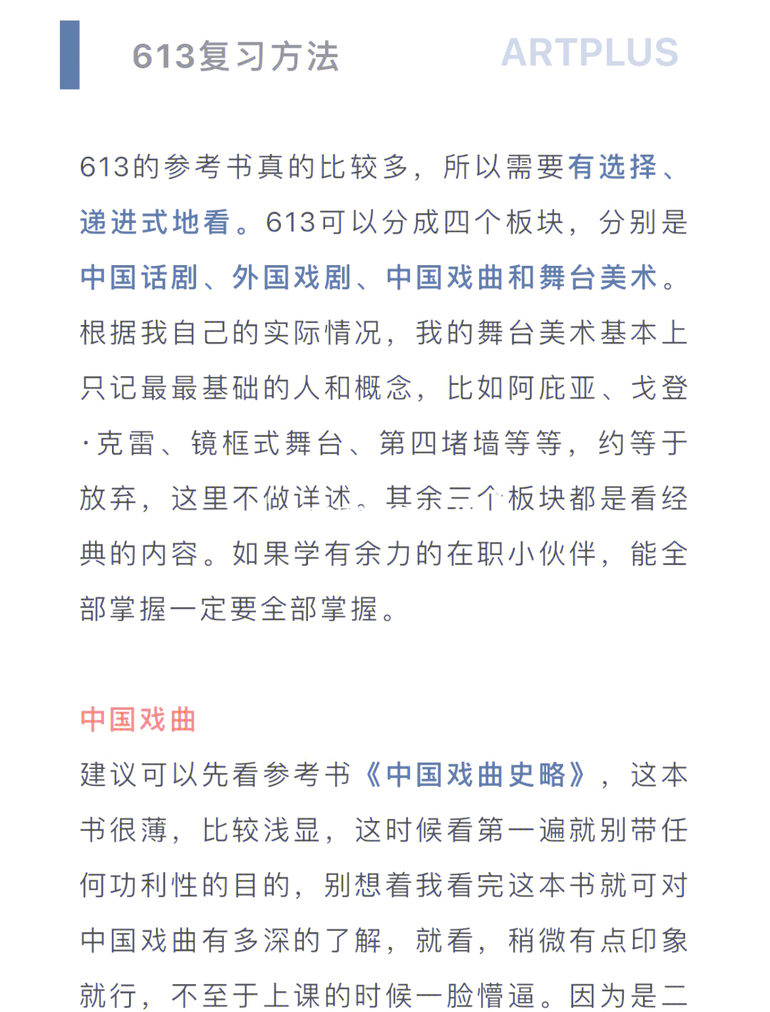 30分钟看个够电影30分钟看个够，高效阅读体验-第1张图片