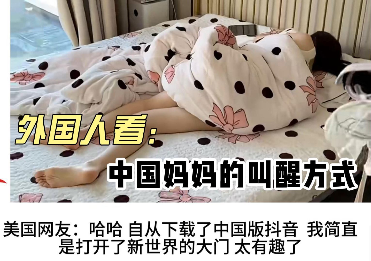 我的暴躁老妈全集一co我的暴躁老妈全集