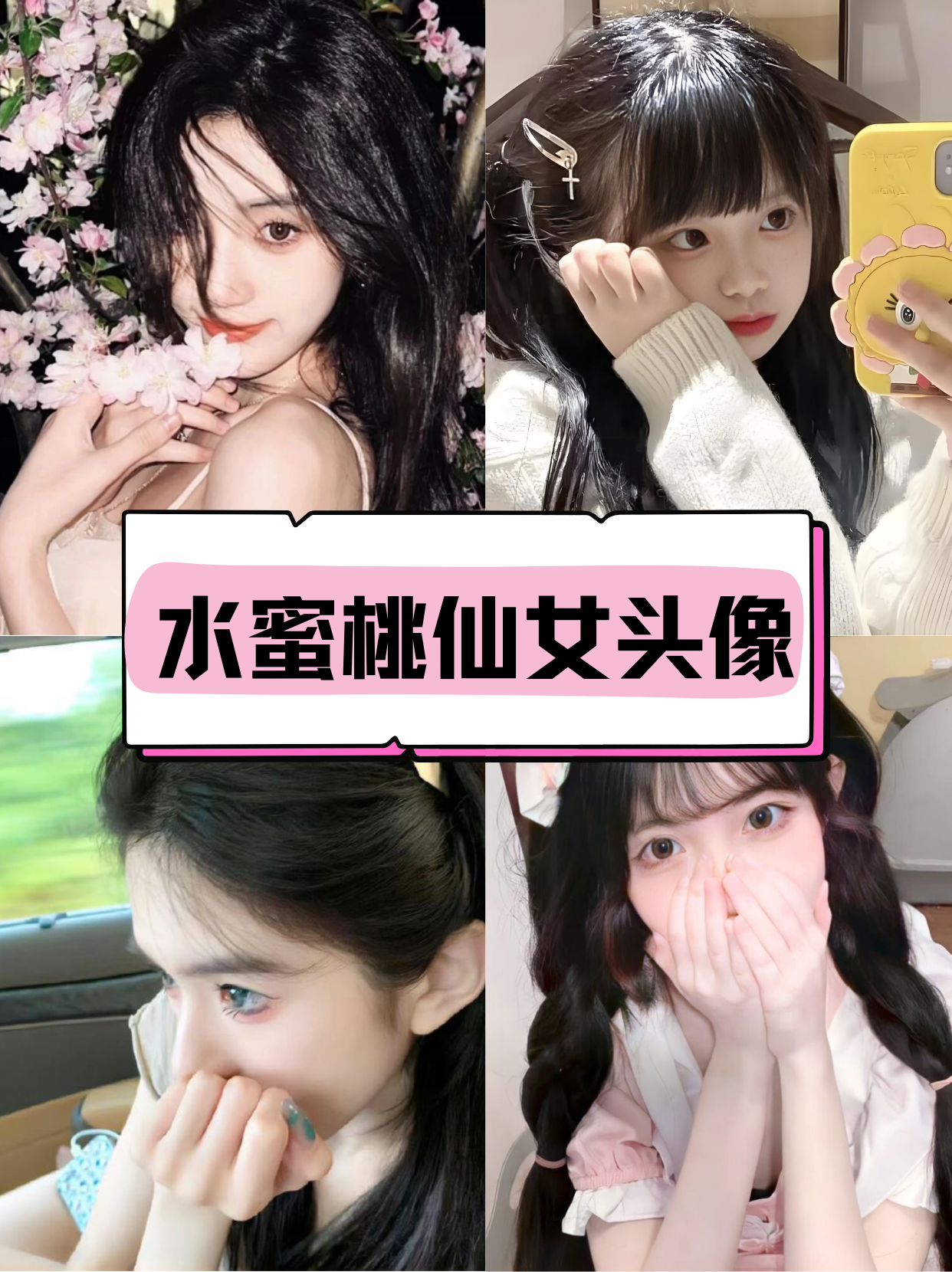 水蜜桃着色入口av水蜜桃着色入口之美-第1张图片