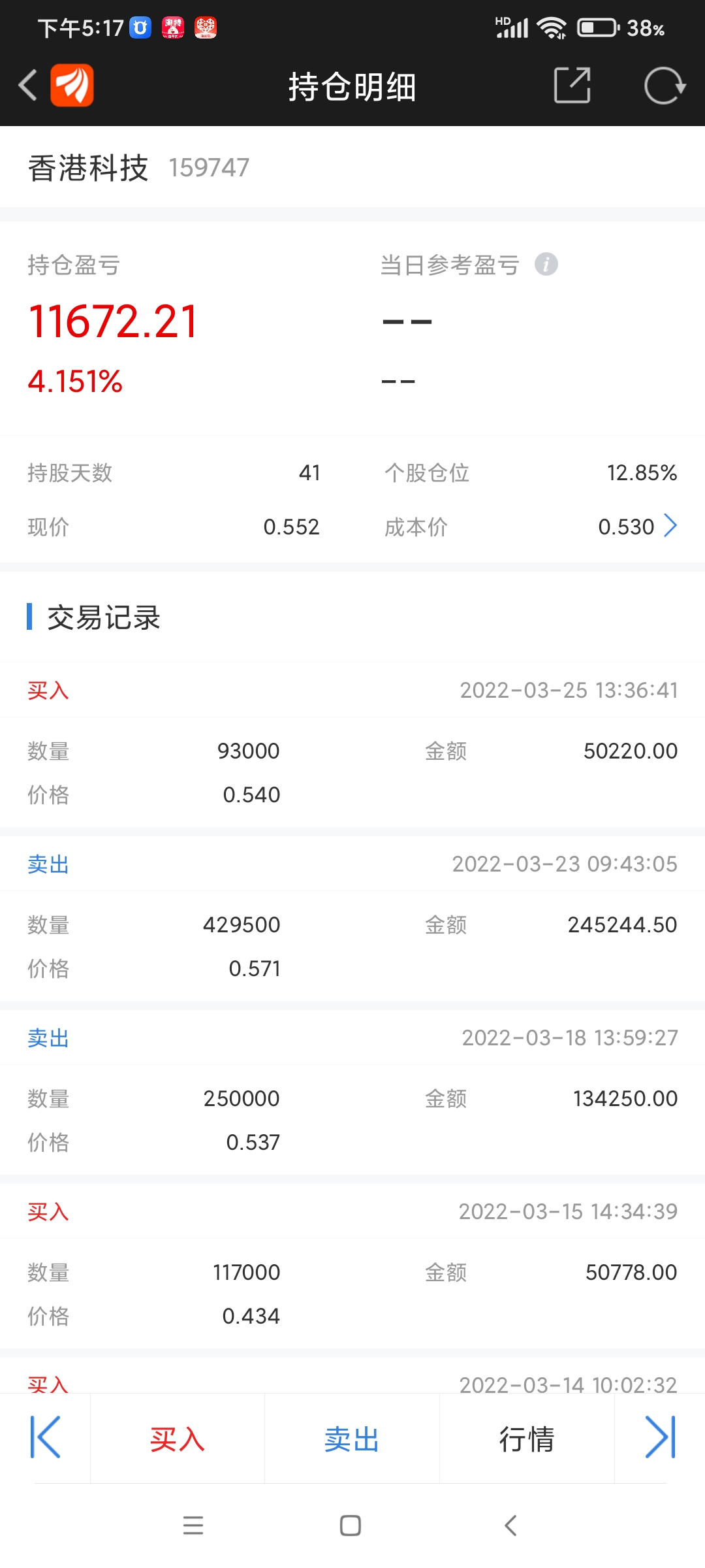 2021年香港开奖结果记录14期查询2021年香港开奖结果记录14期回顾-第3张图片