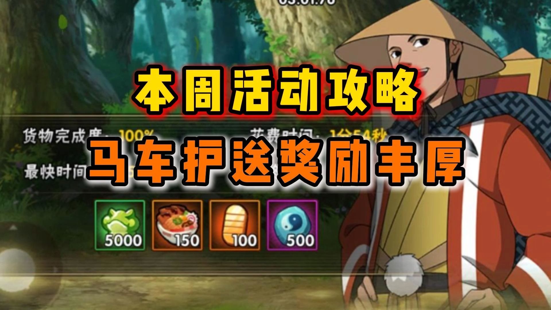 爱手游top火影忍者爱手游TOP榜单揭秘