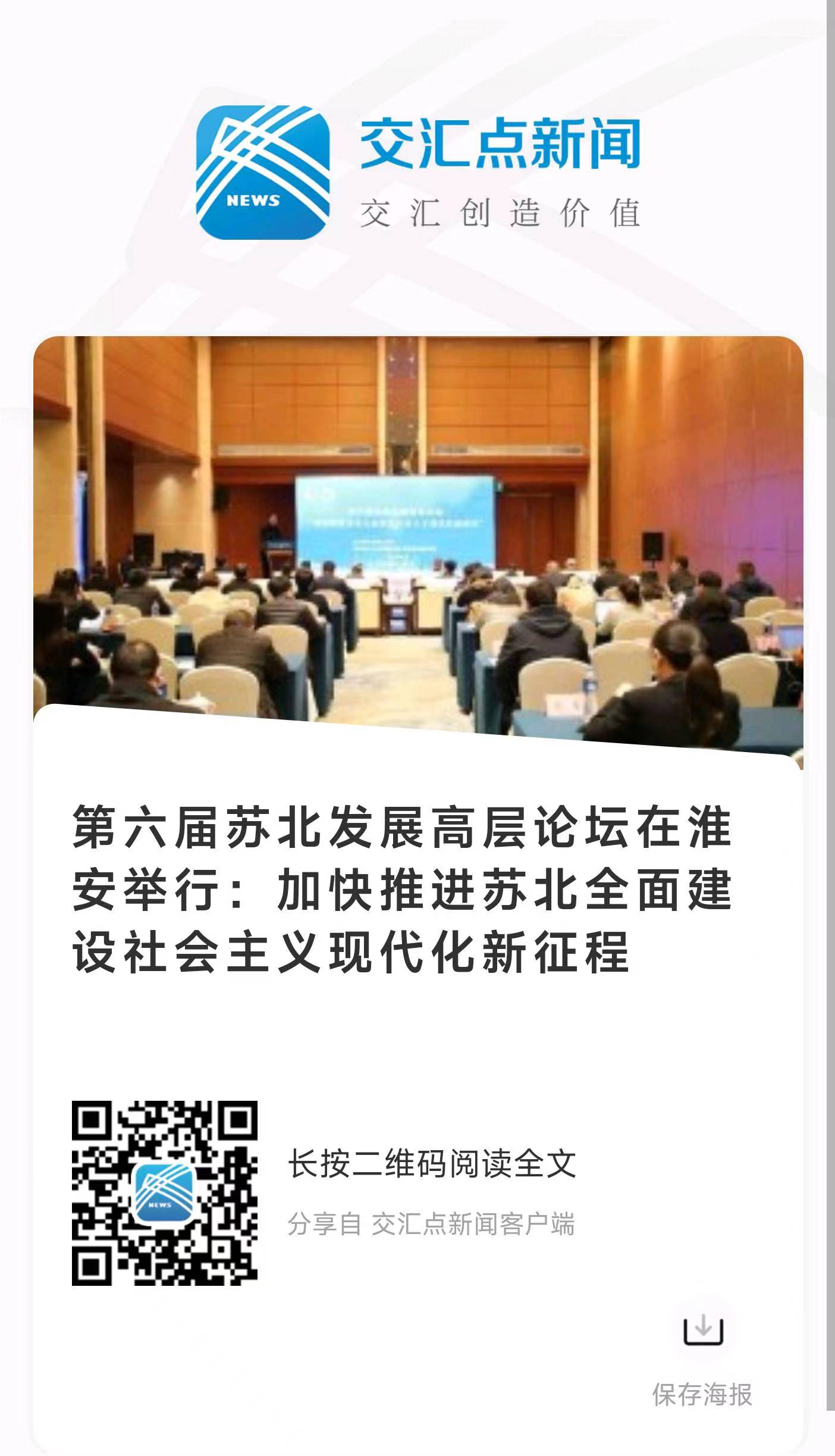 1000App是什么单位探索1000app，科技与生活的新交汇点