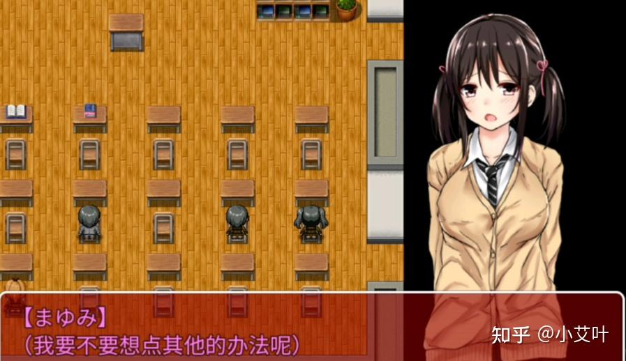 触摸型互动SLG黄油手游LOST