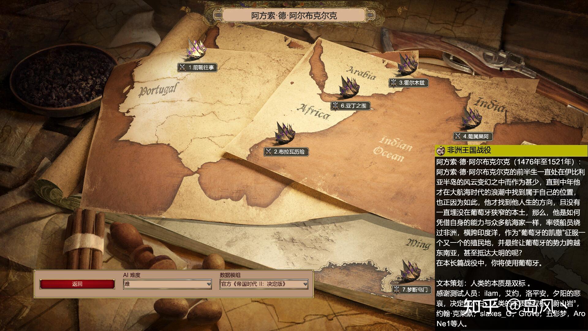 王国战役4.3王国战役，烽火连天-第3张图片