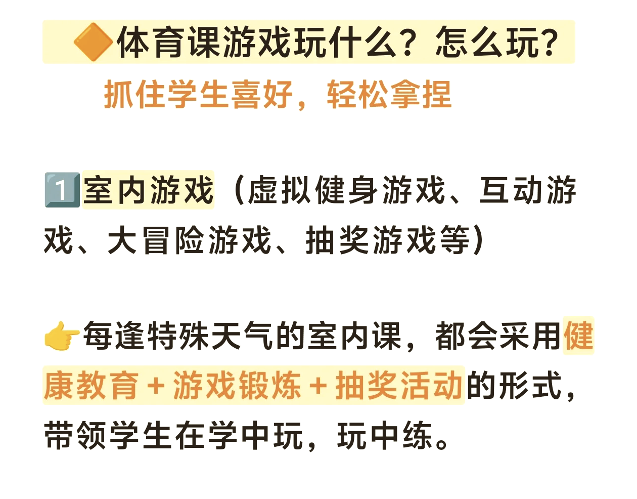 500即时比分完场结果完整版500即时比分完场，体育赛事的精彩瞬间