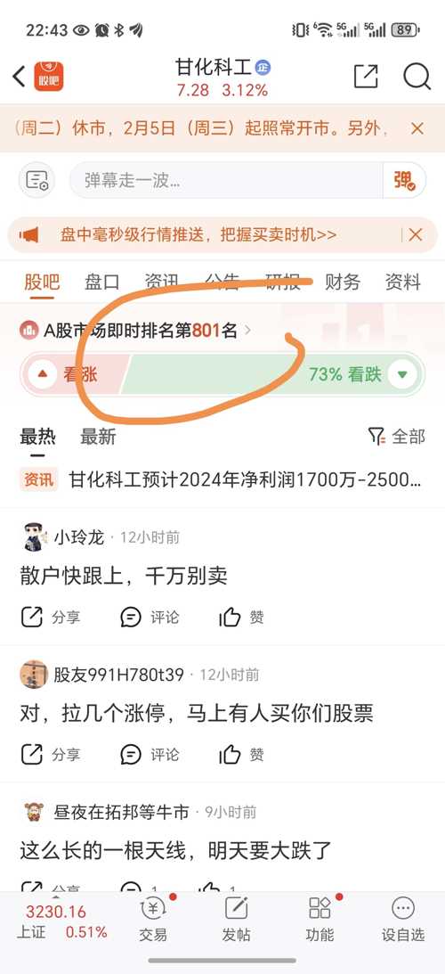 大香煮伊在2020一二三久目韩大香煮伊——2020年的美食盛宴-第2张图片