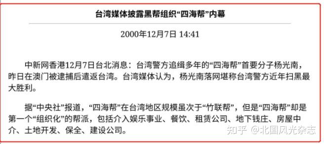反差黑料吃瓜网，正能量新篇章