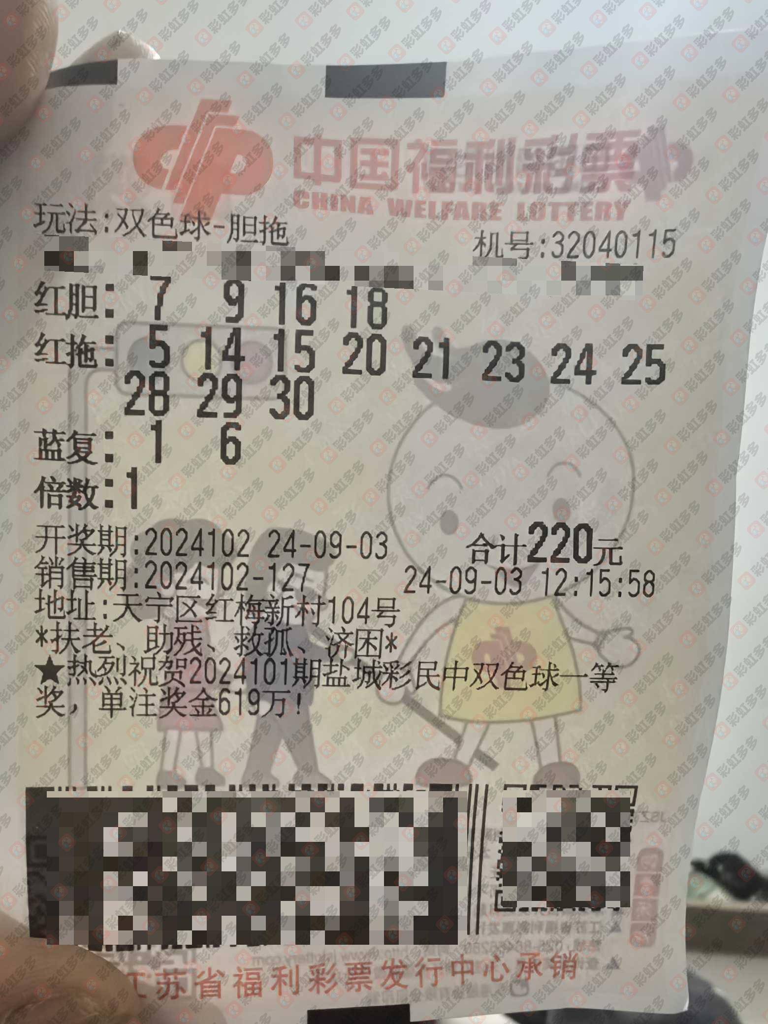 澳码精准100%一肖一码最准肖澳码精准100%一肖一码最准肖，揭秘精准预测-第2张图片