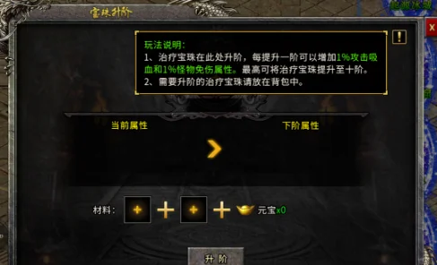 冰雪复古传奇手游，重温经典，再现传奇-第3张图片