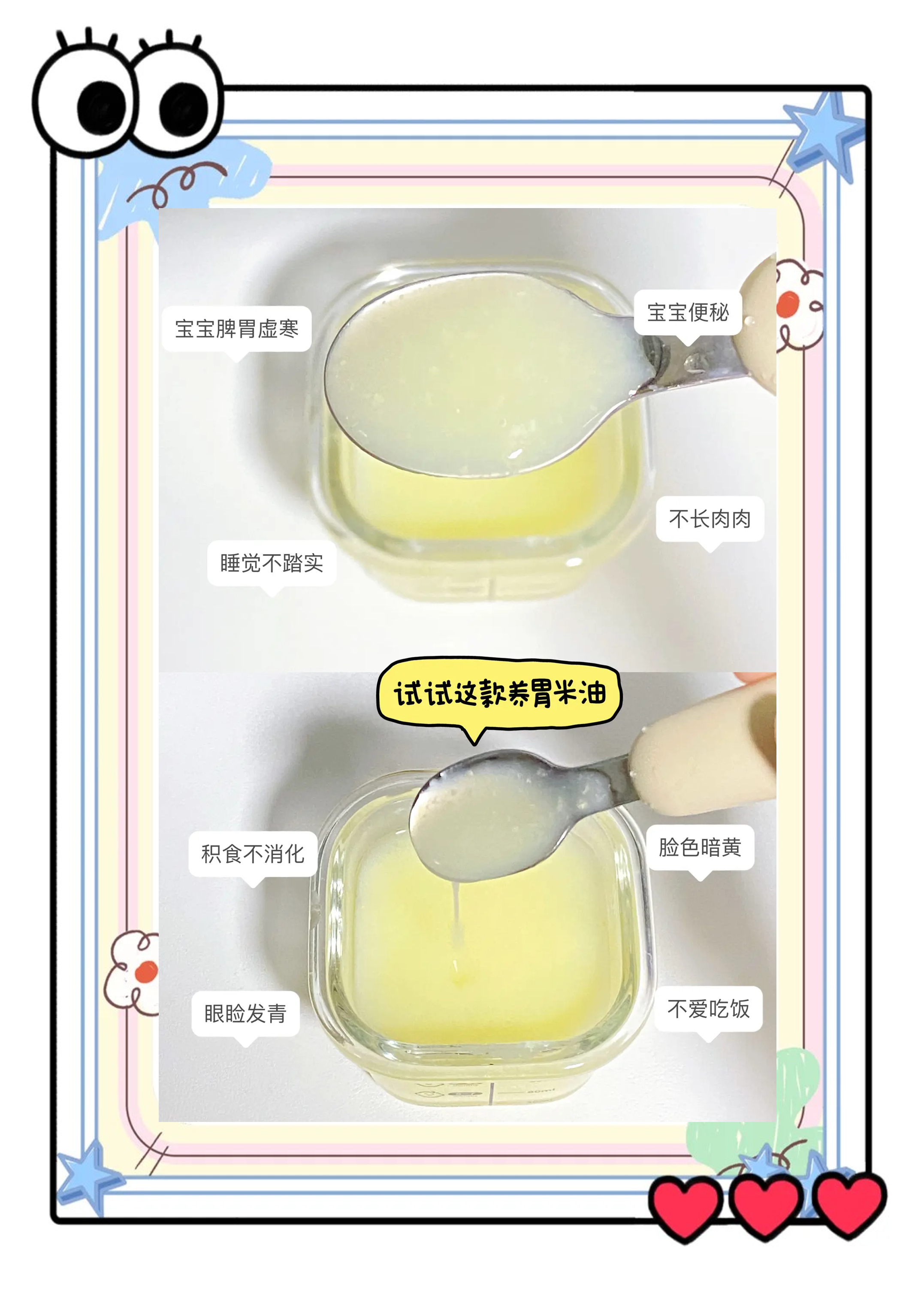 嗯嗯宝宝怎么啦难受吗 疼 好大嗯嗯宝宝怎么了？是否难受？疼痛好大！-第1张图片