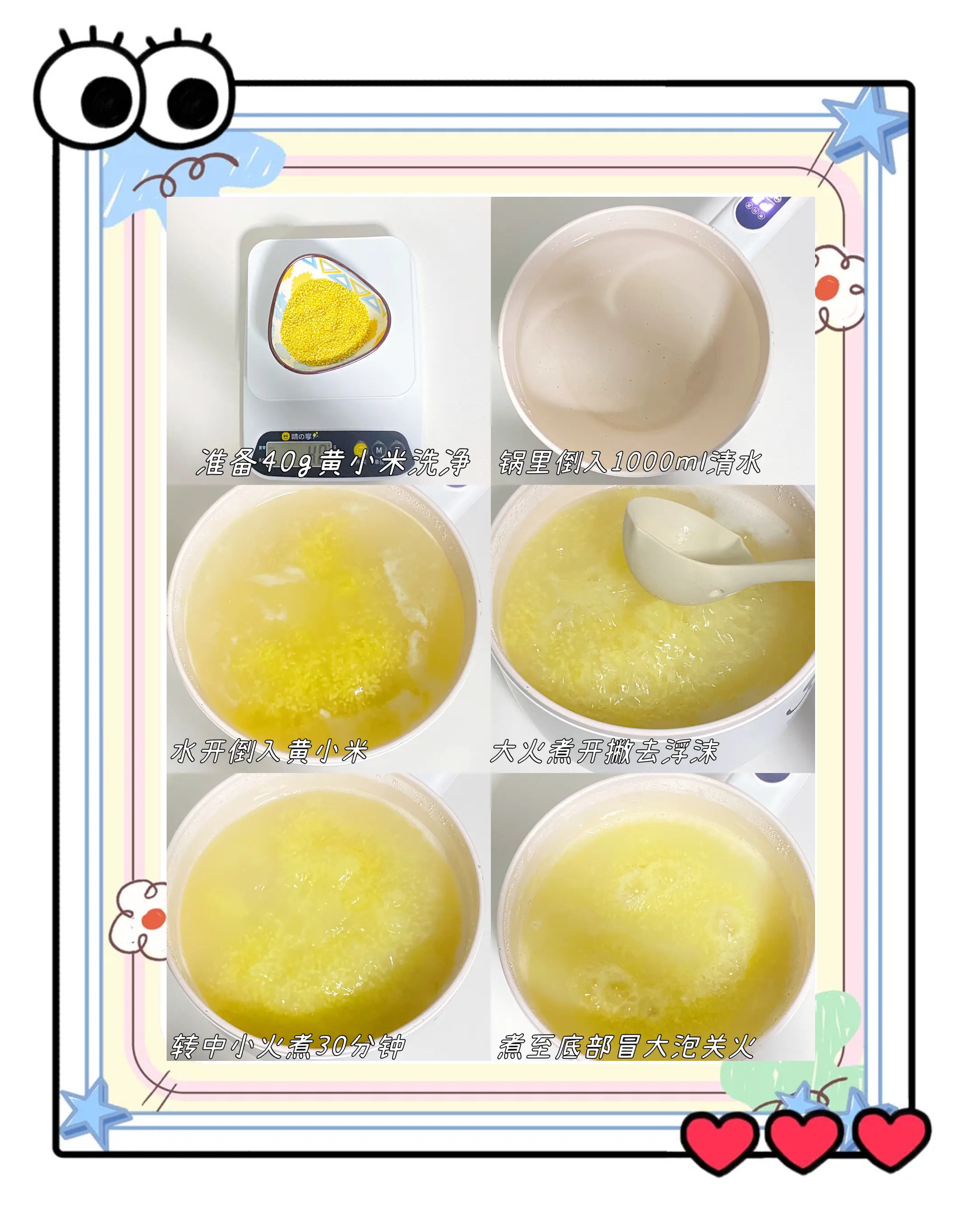 嗯嗯宝宝怎么啦难受吗 疼 好大嗯嗯宝宝怎么了？是否难受？疼痛好大！-第2张图片