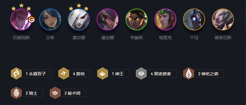 寒冰最新出装2023-第3张图片