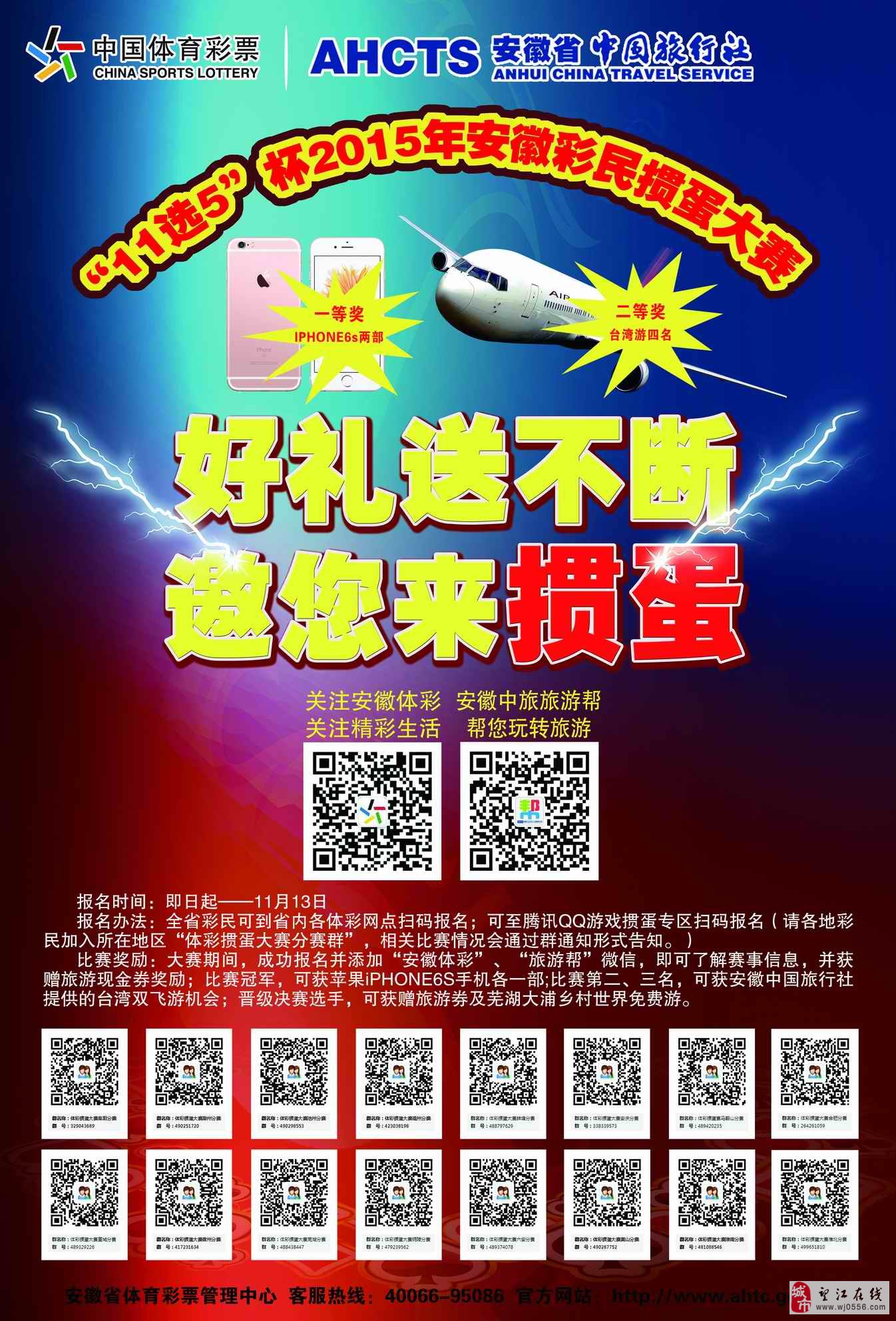 黑龙江11选五今天开奖号码查询黑龙江11选5，彩票游戏攻略-第1张图片