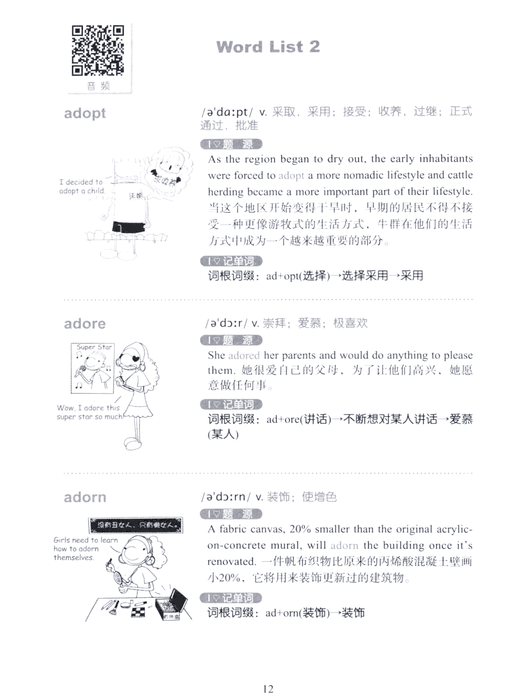 歪歪漫画在线打开页面歪歪漫画在线打开页面，一触即发的视觉盛宴-第2张图片
