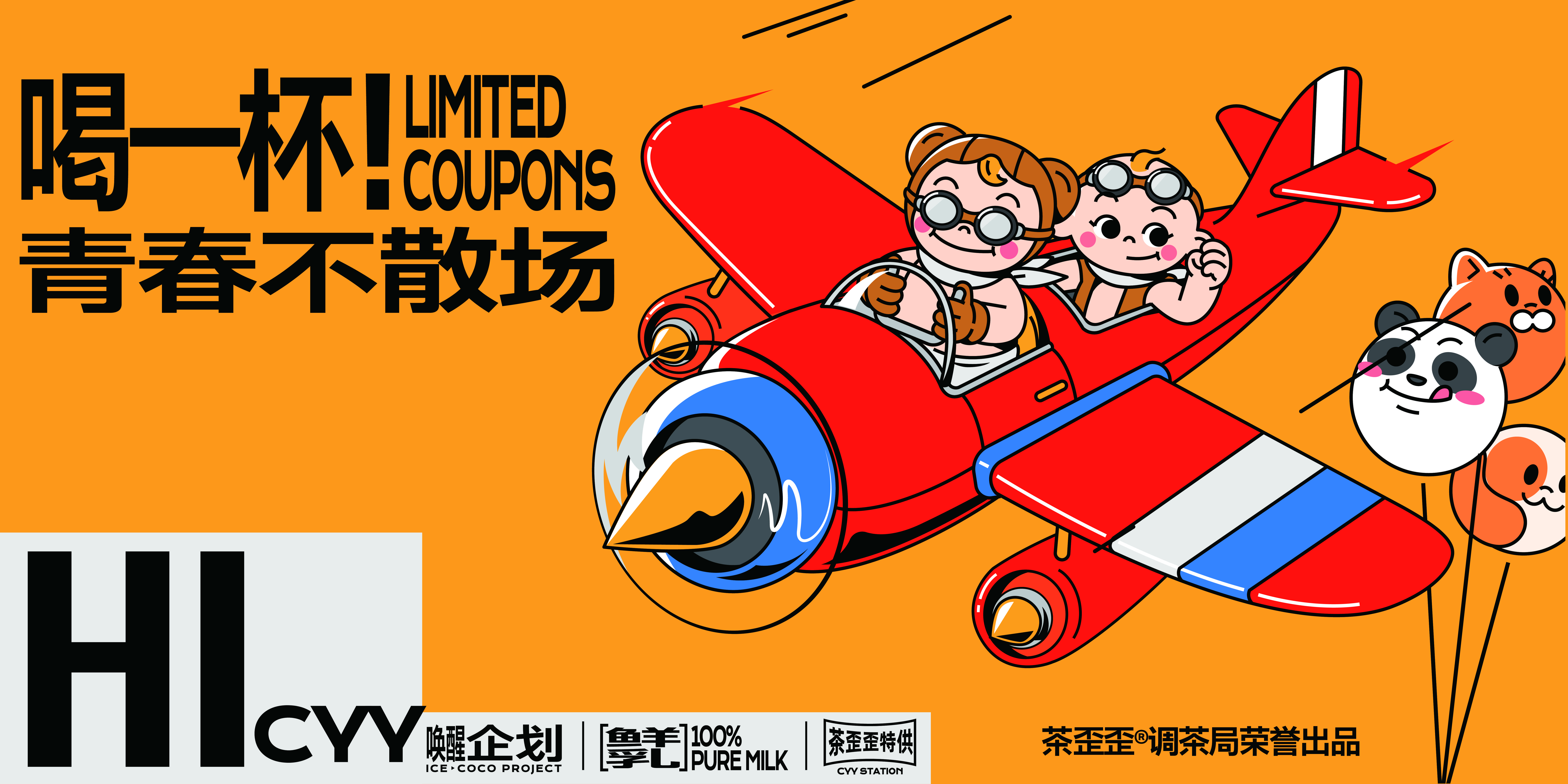 歪歪漫画在线打开页面歪歪漫画在线打开页面，一触即发的视觉盛宴-第1张图片