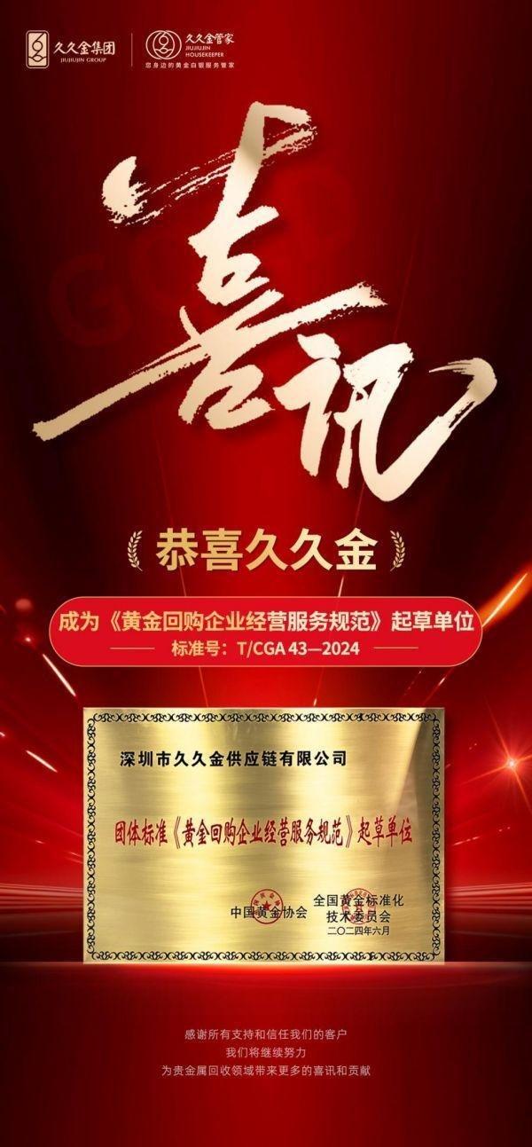 久久奇迹-第1张图片