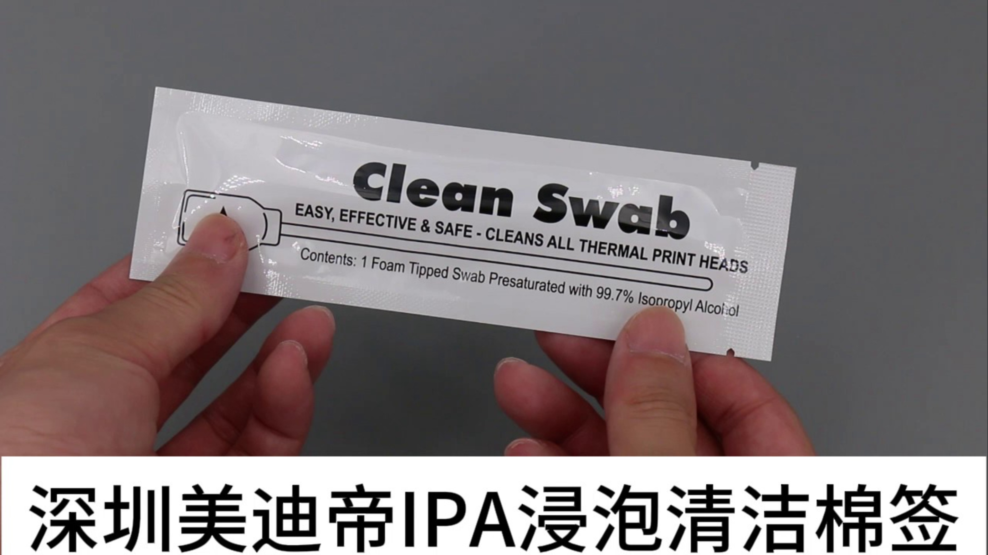 冰块棉签夹子酒精pp视频冰块棉签夹子与酒精PP视频，居家清洁小技巧-第2张图片