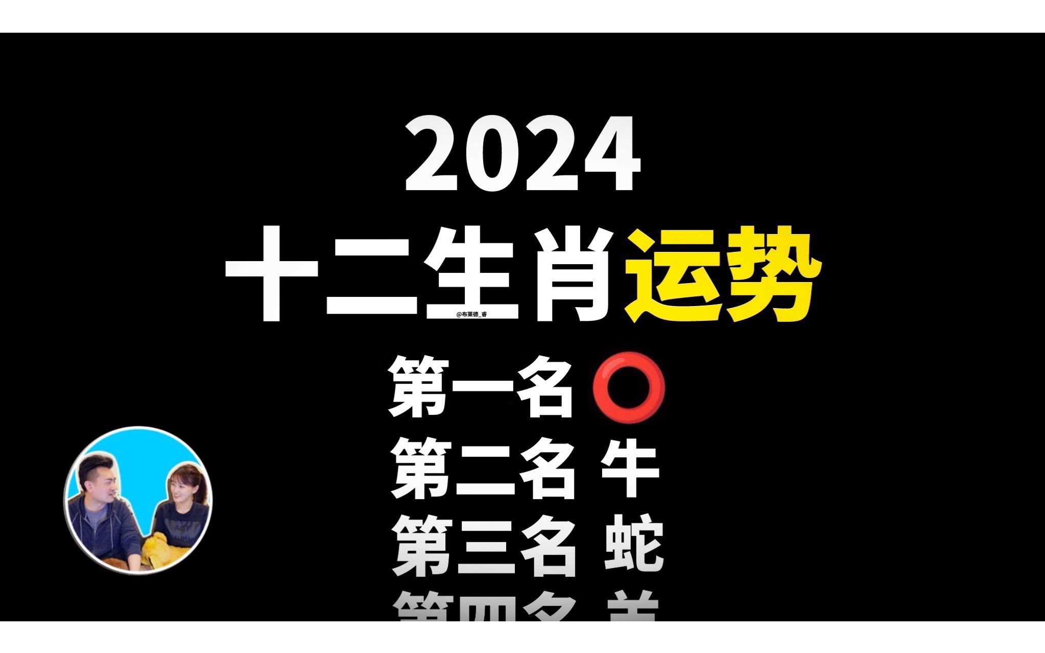 2023新版生肖卡1-49数字2023新版生肖卡，开启新一年的神秘魅力