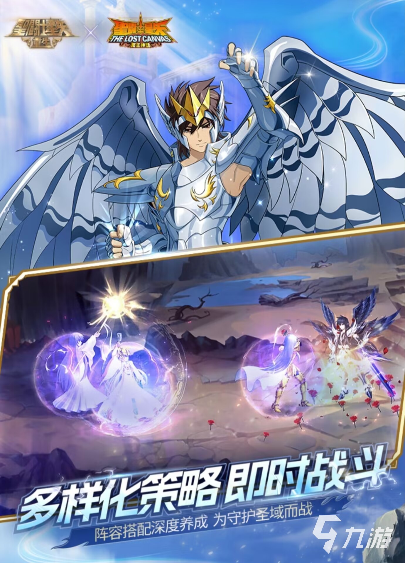 圣斗士星矢ol激活码圣斗士星矢OL激活码攻略-第3张图片