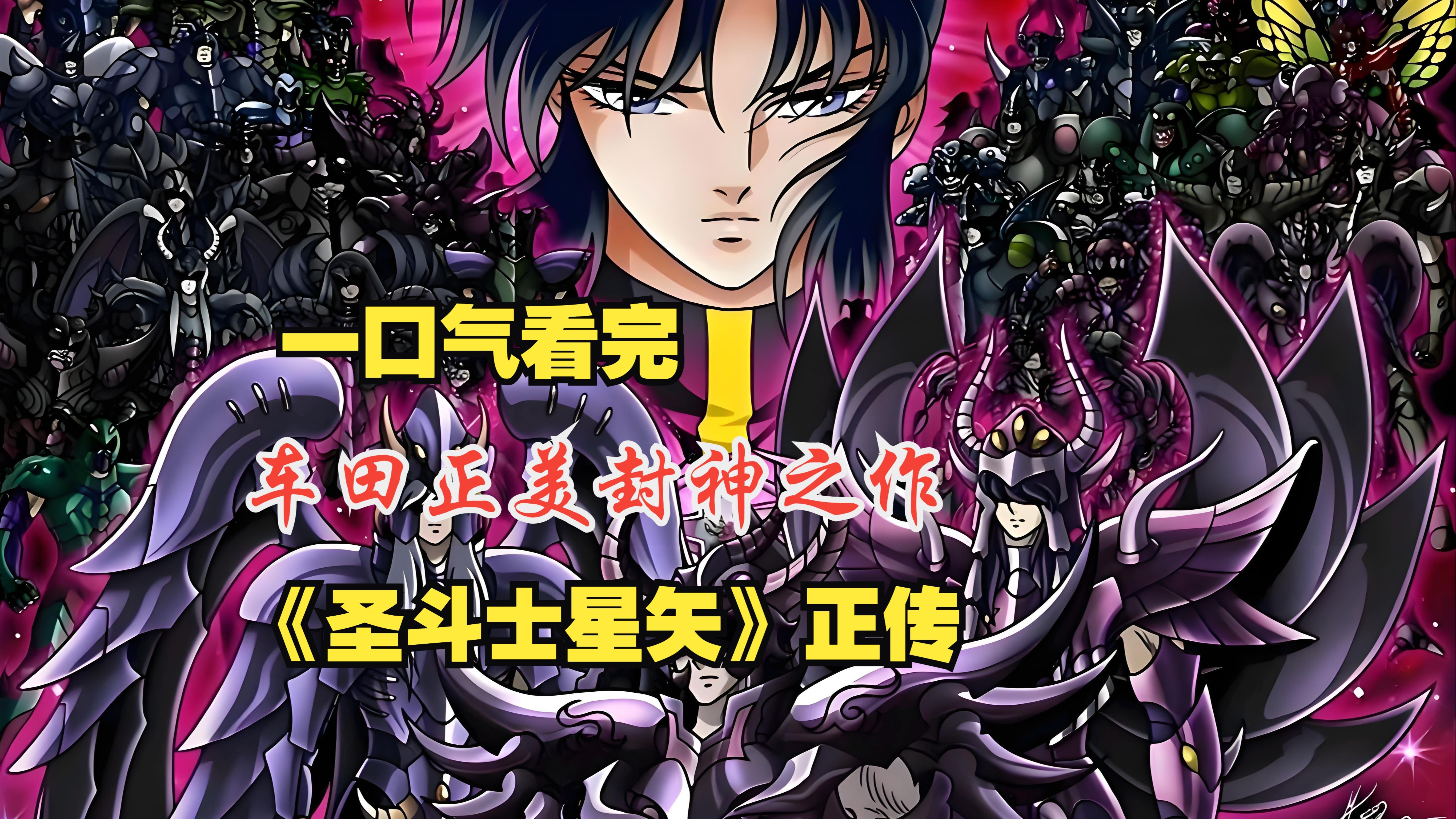 圣斗士星矢ol激活码圣斗士星矢OL激活码攻略-第2张图片
