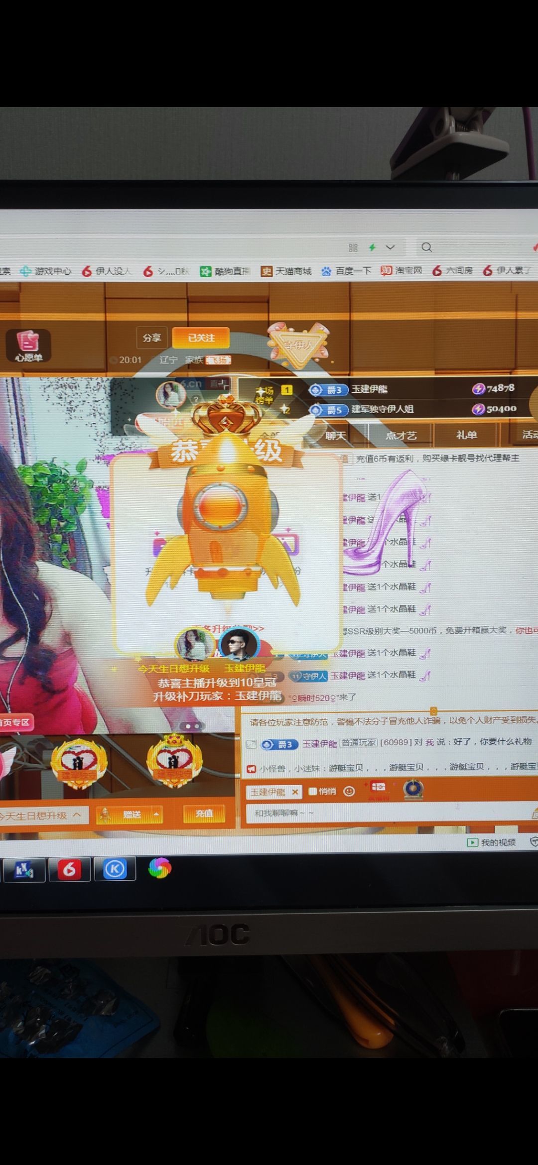 伊人直播游客模式怎么下载安装伊人直播，直播新纪元