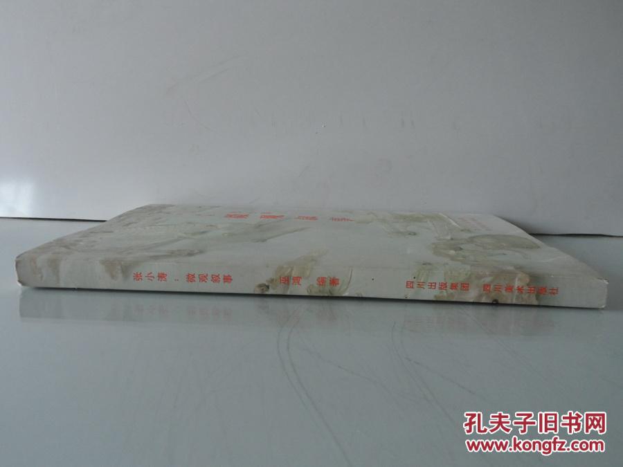 日体艺术视频一二三区视频日体艺术，一种独特的艺术形式-第2张图片