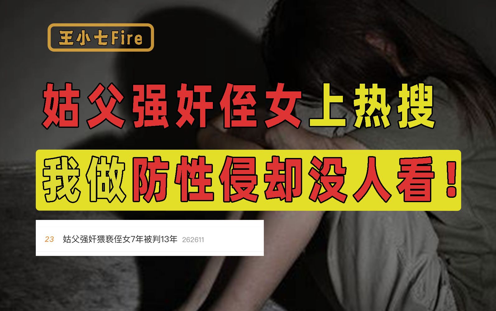 姑父缓慢有力挺送侄女的话语电影姑父缓慢有力挺送侄女的话语