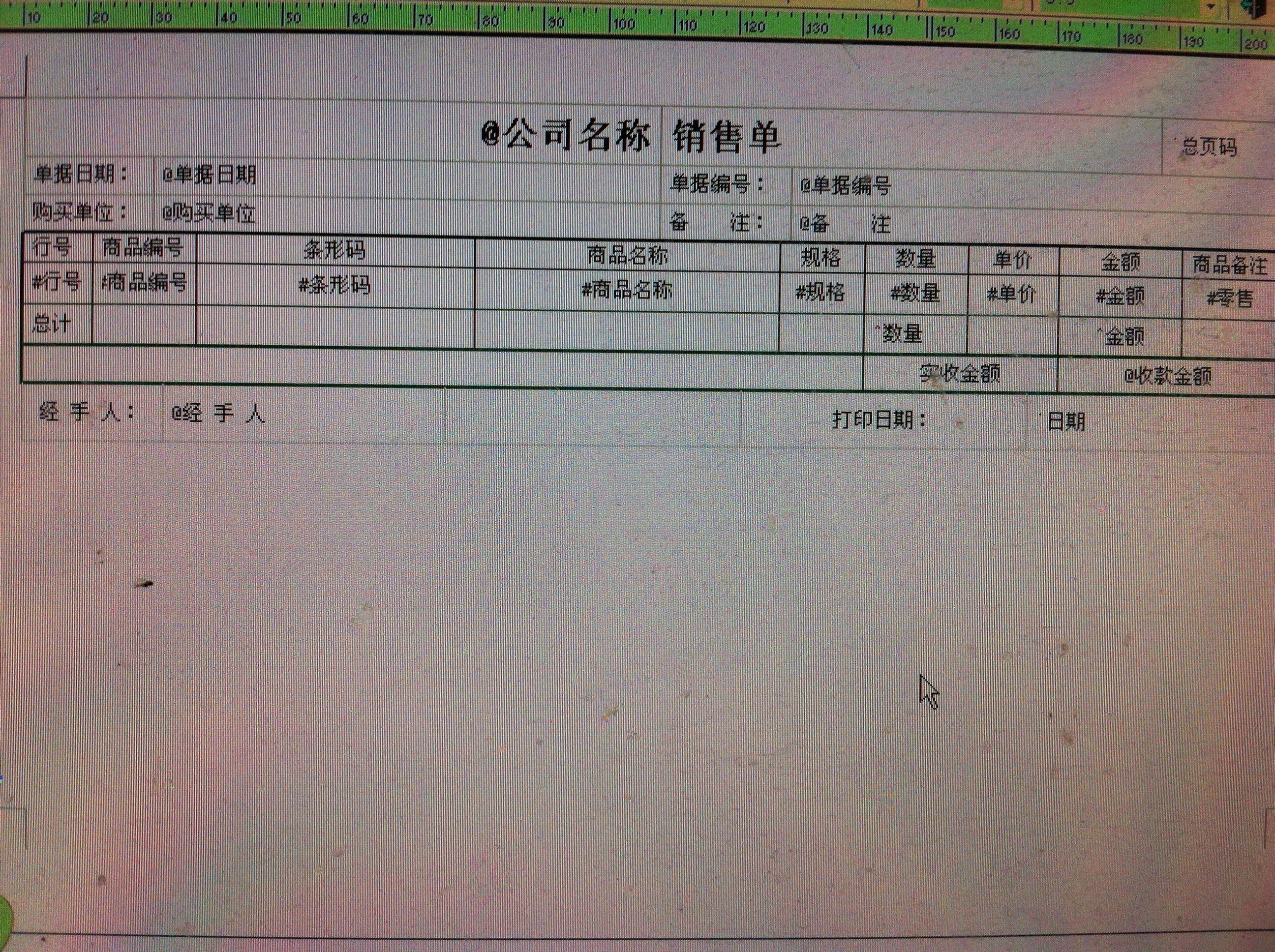 2019年管家婆彩图大全25期2019管家婆最准资料，精准预测市场趋势-第3张图片