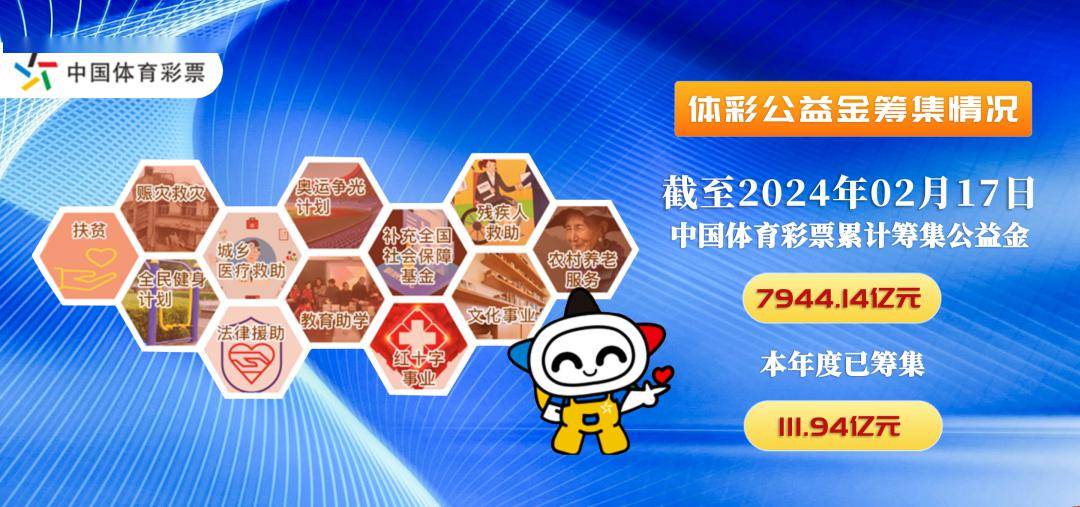 2024年开奖结果新奥今天挂牌2024年新奥挂牌揭晓，今日开奖结果新奇展望未来-第2张图片