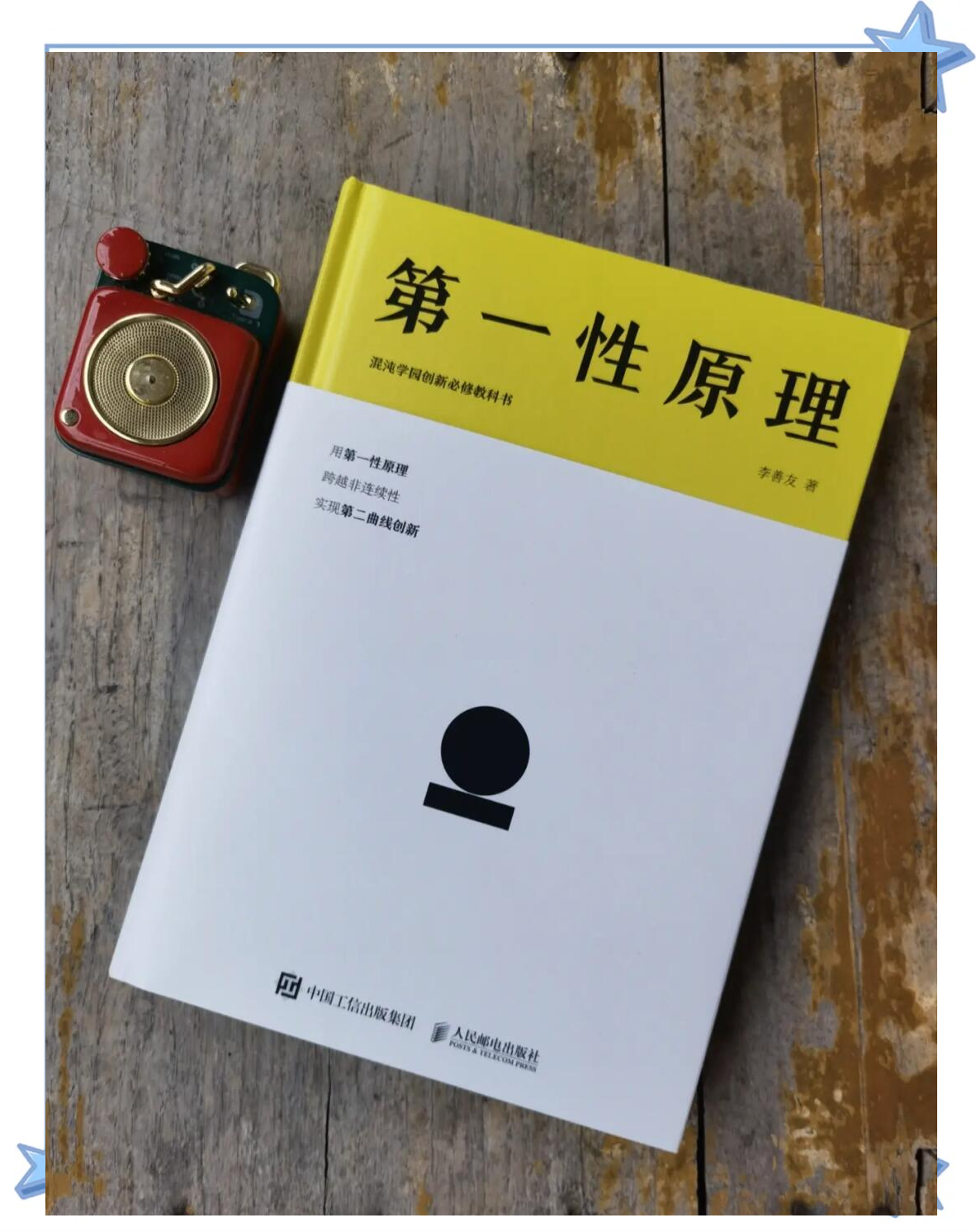 性 图片性图片的探索与启示-第1张图片