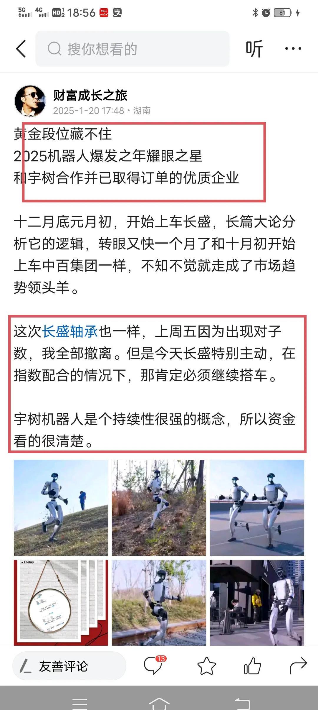 亚洲无人区码一码二码三码的特点亚洲无人区码的特点-第3张图片
