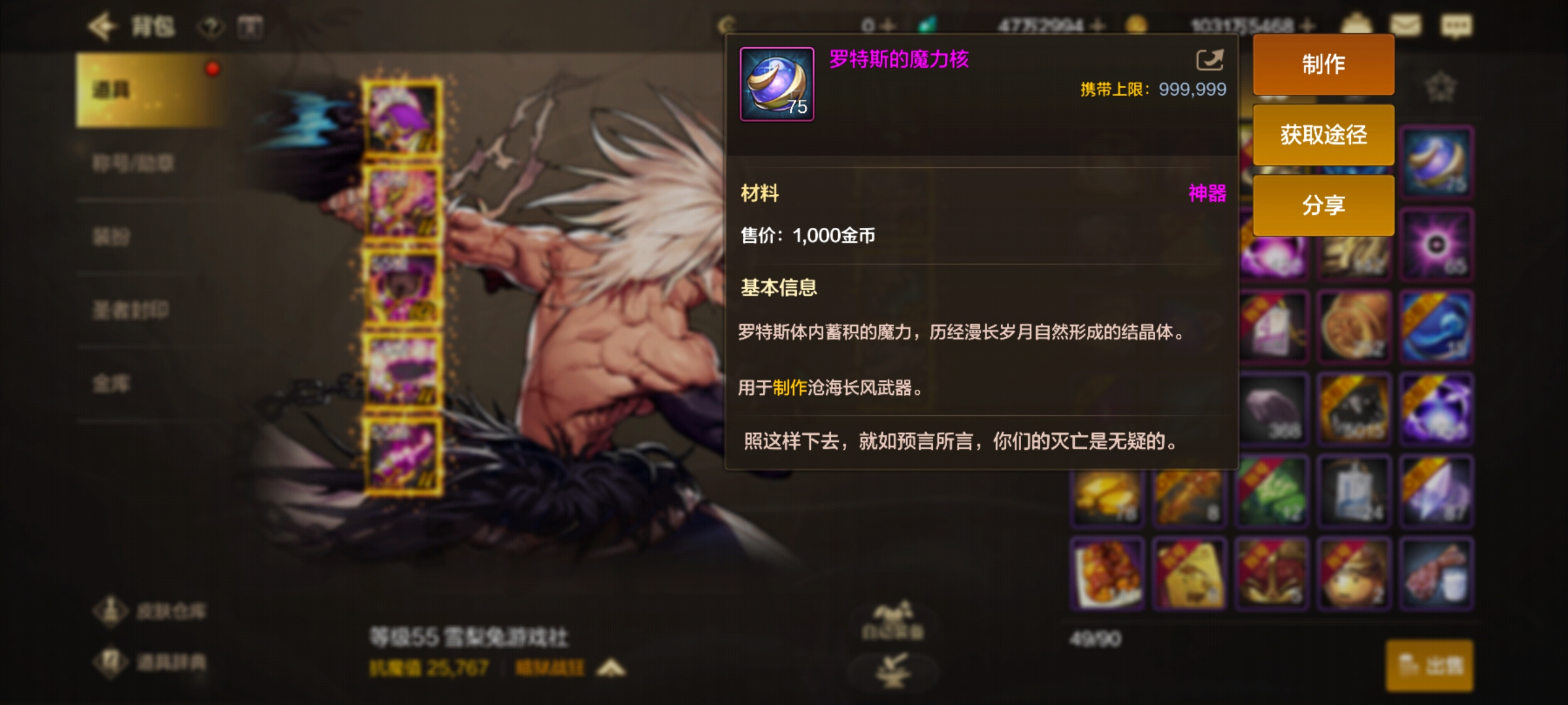DNF袖珍罐，神秘之宝的探索-第2张图片