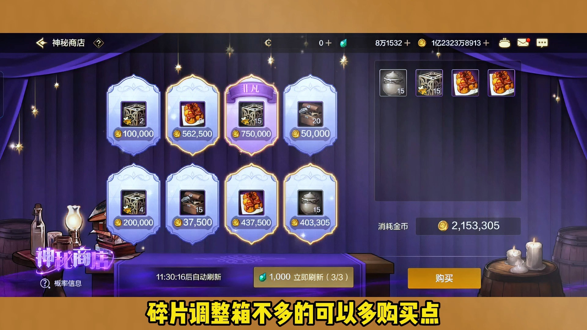 DNF袖珍罐，神秘之宝的探索-第1张图片