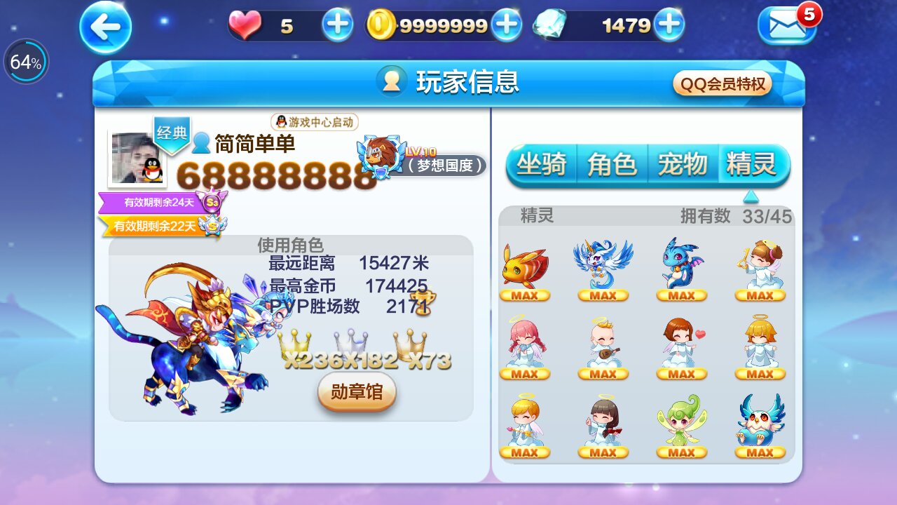酷跑精灵无限体力酷跑精灵，速度与激情的奇妙冒险